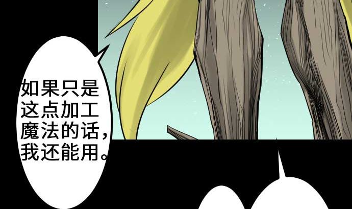 第56话 决断之时(1/3)-第56话
