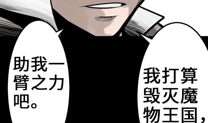 第56话 决断之时(1/3)-第56话