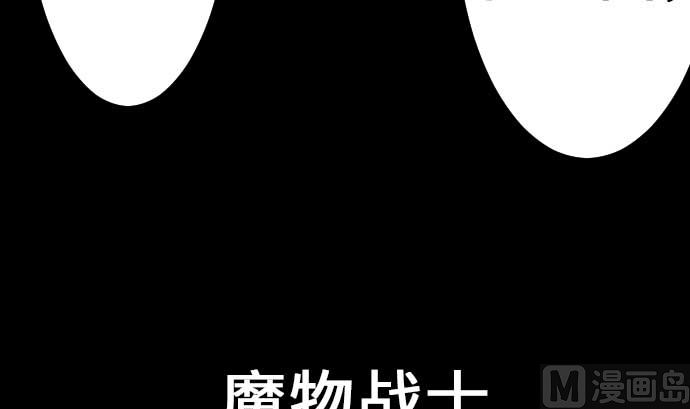 第56话 决断之时(1/3)-第56话