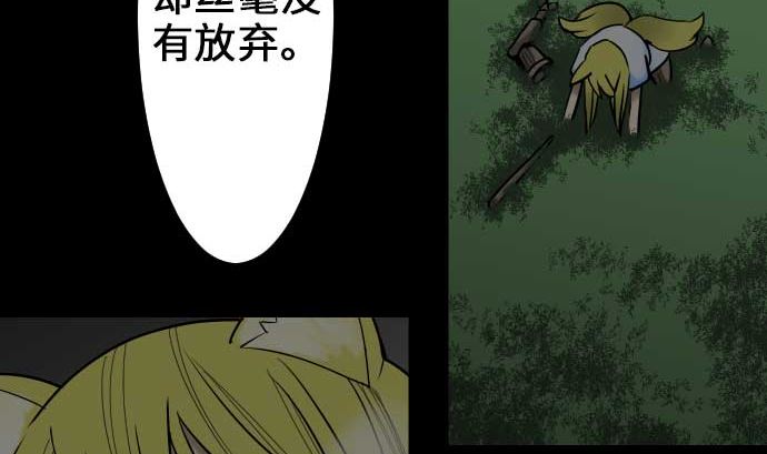 第58话 休息(1/3)-第58话