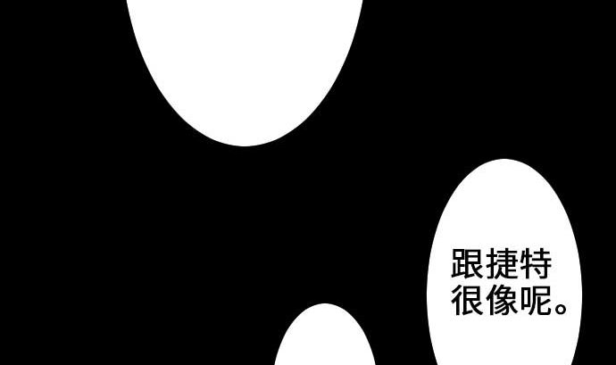 第58话 休息(1/3)-第58话