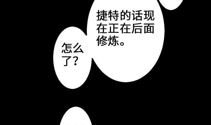 第58话 休息(1/3)-第58话