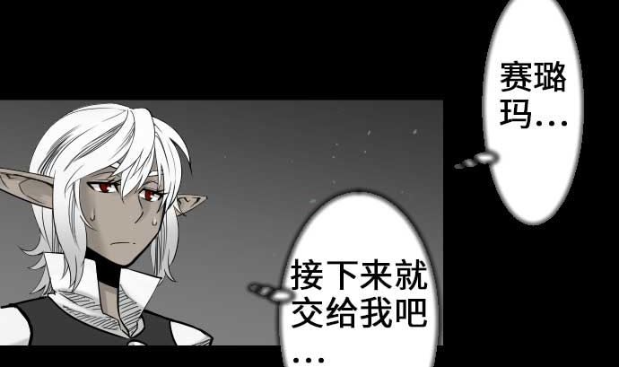 第58话 休息(1/3)-第58话