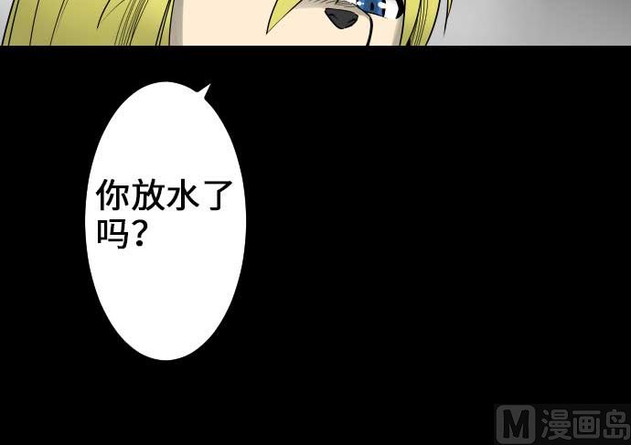第58话 休息(1/3)-第58话