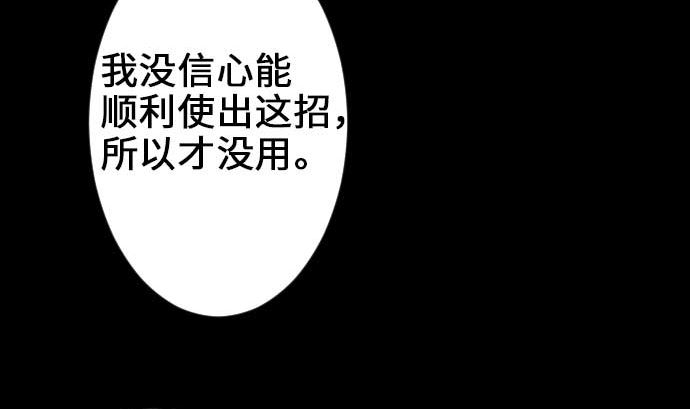 第58话 休息(1/3)-第58话