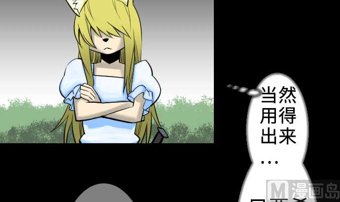 第60话 必杀技(1/3)-第60话