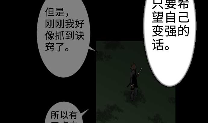 第60话 必杀技(1/3)-第60话