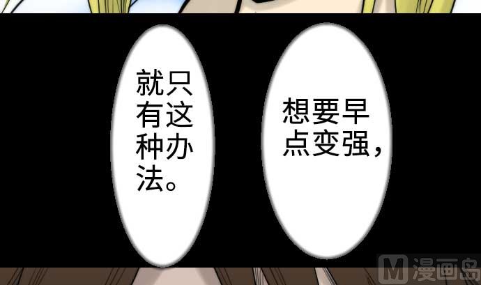 第60话 必杀技(1/3)-第60话
