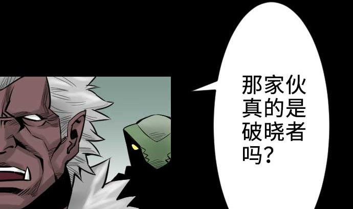 第60话 必杀技(1/3)-第60话