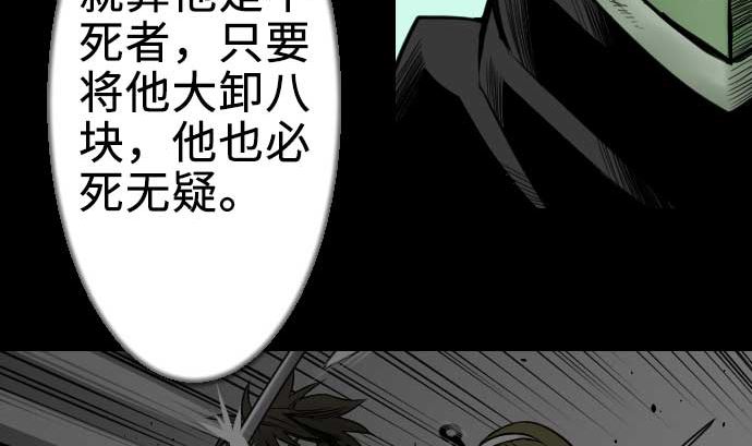 第60话 必杀技(1/3)-第60话