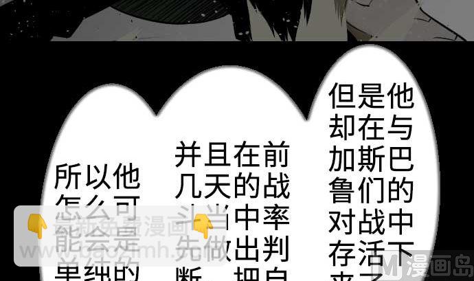 第60话 必杀技(1/3)-第60话