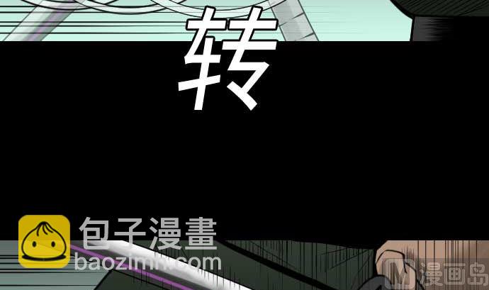 第60话 必杀技(1/3)-第60话