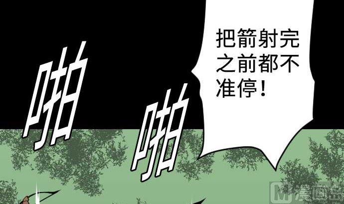 第62话 魂之解放(1/3)-第62话