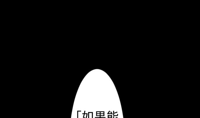 第62话 魂之解放(1/3)-第62话