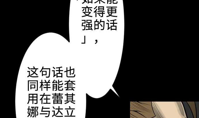 第62话 魂之解放(1/3)-第62话