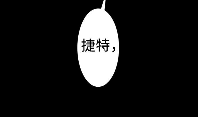 第62话 魂之解放(1/3)-第62话