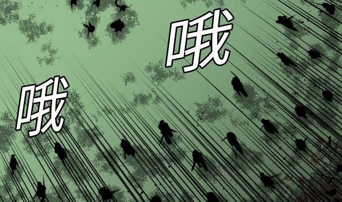 第64话 乱斗(1/2)-第64话
