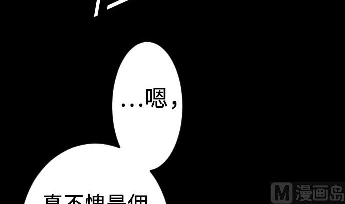 第64话 乱斗(1/2)-第64话