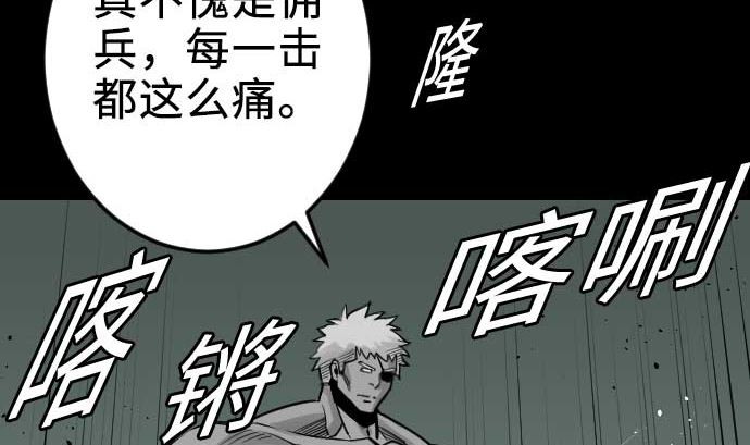 第64话 乱斗(1/2)-第64话
