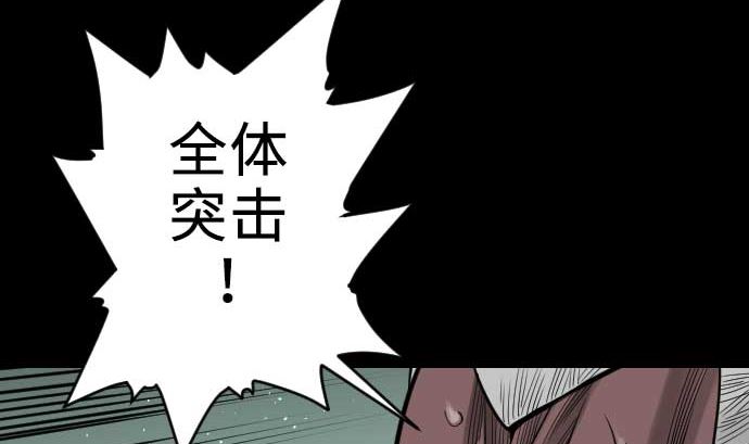 第64话 乱斗(1/2)-第64话