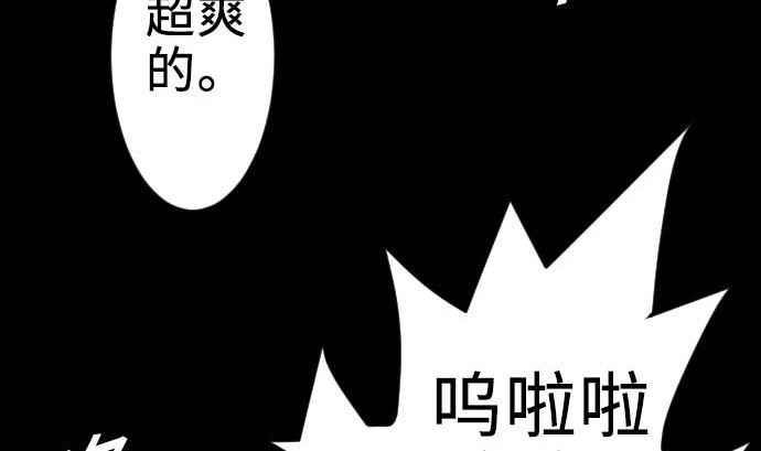 第64话 乱斗(1/2)-第64话