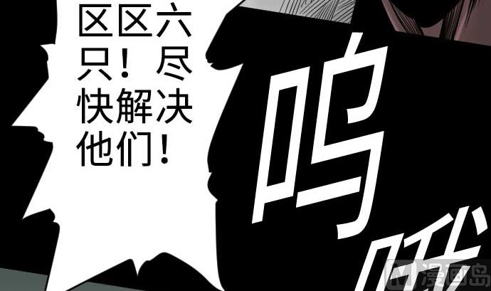 第64话 乱斗(1/2)-第64话