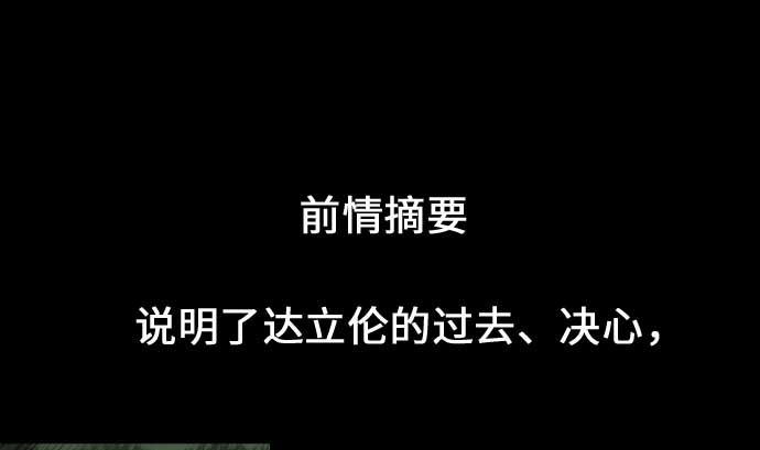 第66话 蕾其娜(1/3)-第66话
