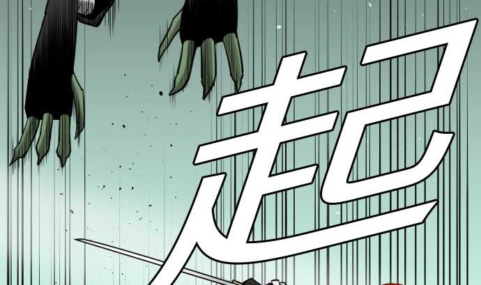 第66话 蕾其娜(1/3)-第66话