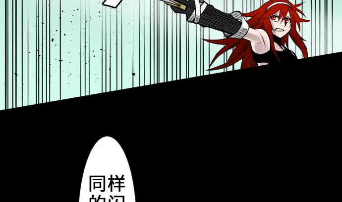第66话 蕾其娜(1/3)-第66话