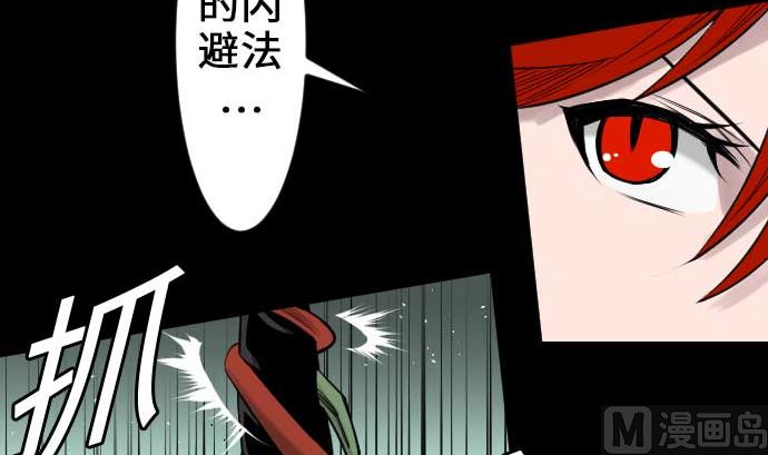 第66话 蕾其娜(1/3)-第66话