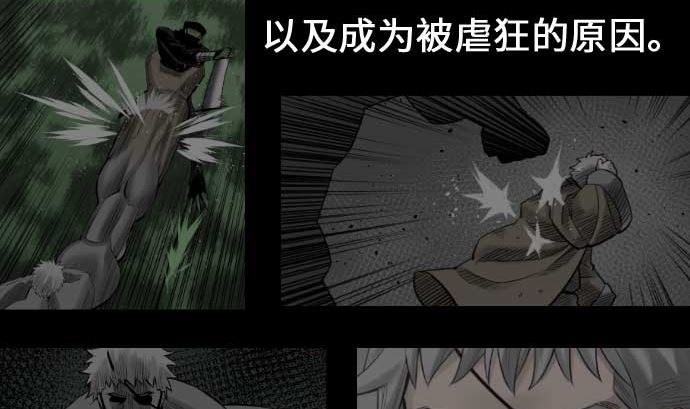 第66话 蕾其娜(1/3)-第66话
