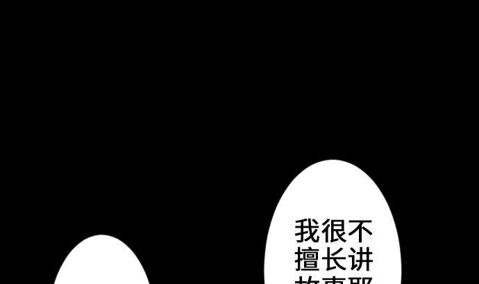 第66话 蕾其娜(1/3)-第66话