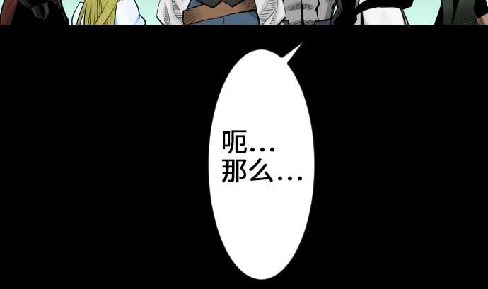 第66话 蕾其娜(1/3)-第66话