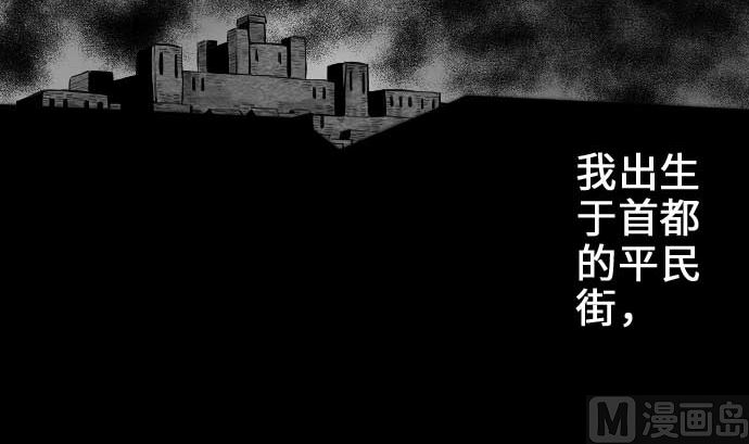 第66话 蕾其娜(1/3)-第66话
