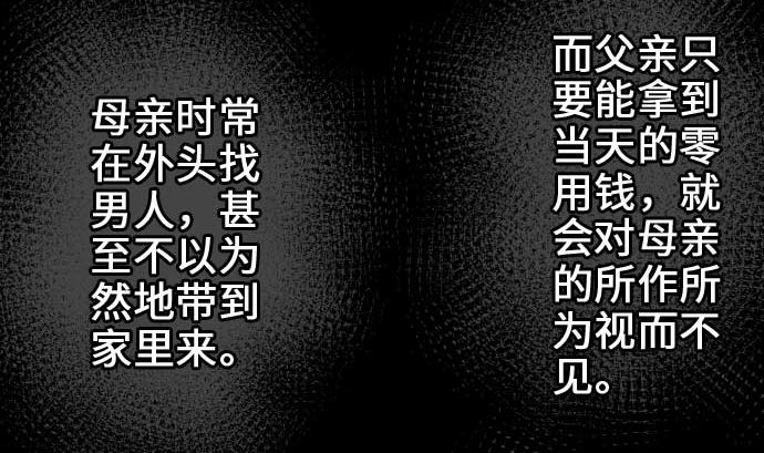 第66话 蕾其娜(1/3)-第66话