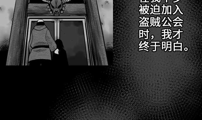 第66话 蕾其娜(1/3)-第66话