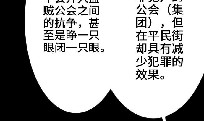 第66话 蕾其娜(1/3)-第66话