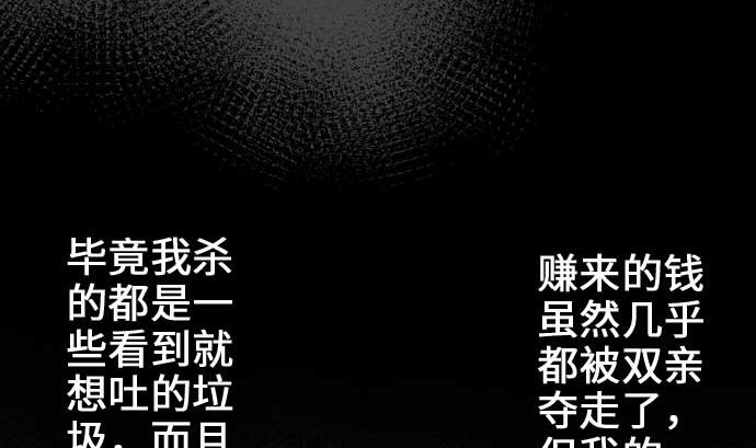 第66话 蕾其娜(1/3)-第66话
