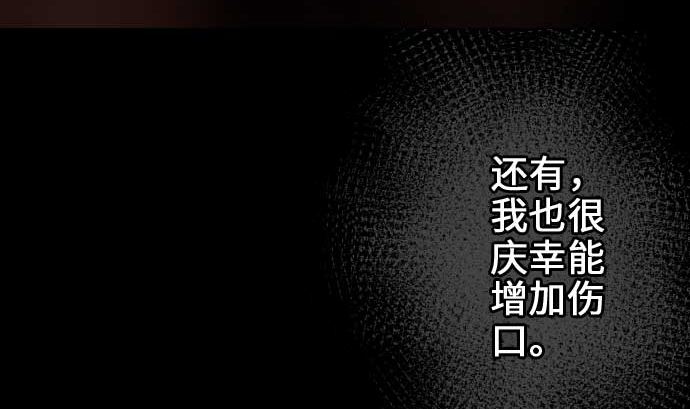 第66话 蕾其娜(1/3)-第66话