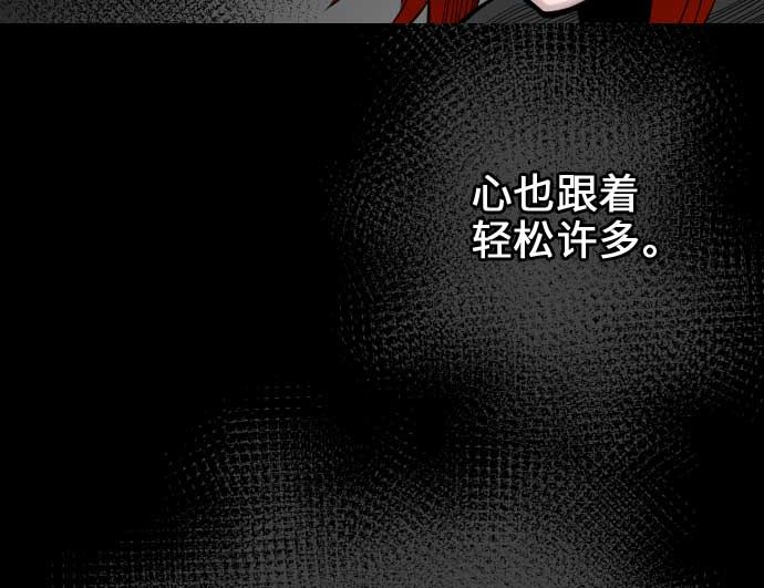 第66话 蕾其娜(1/3)-第66话