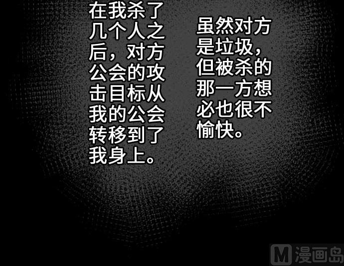 第66话 蕾其娜(1/3)-第66话
