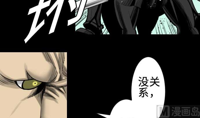 第68话 投掷(1/2)-第68话