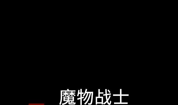 第68话 投掷(1/2)-第68话