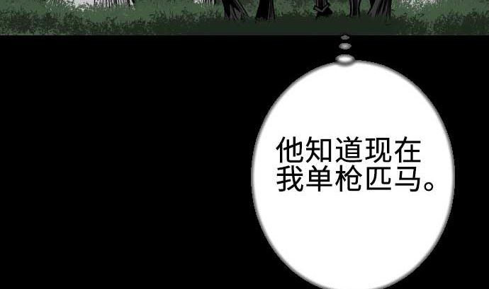 第68话 投掷(1/2)-第68话