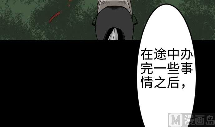 第70话 战胜(1/2)-第70话