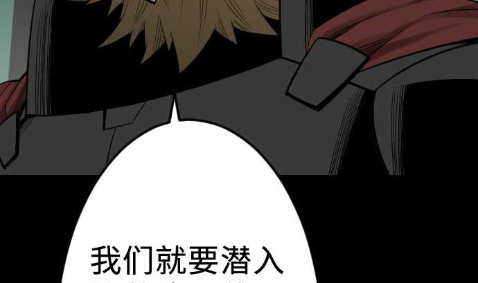 第70话 战胜(1/2)-第70话