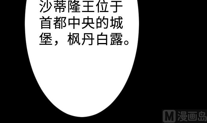 第70话 战胜(1/2)-第70话