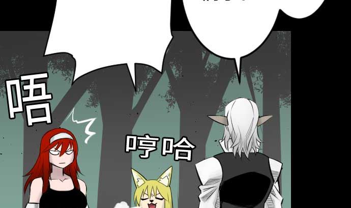 第70话 战胜(1/2)-第70话