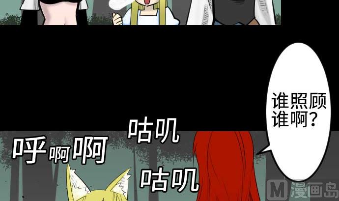 第70话 战胜(1/2)-第70话