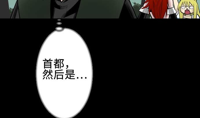 第70话 战胜(1/2)-第70话